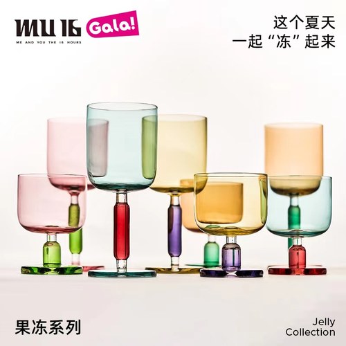 MU16无铅水晶玻璃红酒杯水杯