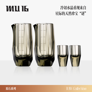 MU16白酒杯礼盒套装轻奢水晶玻璃无铅透明白酒杯分酒器原石系列