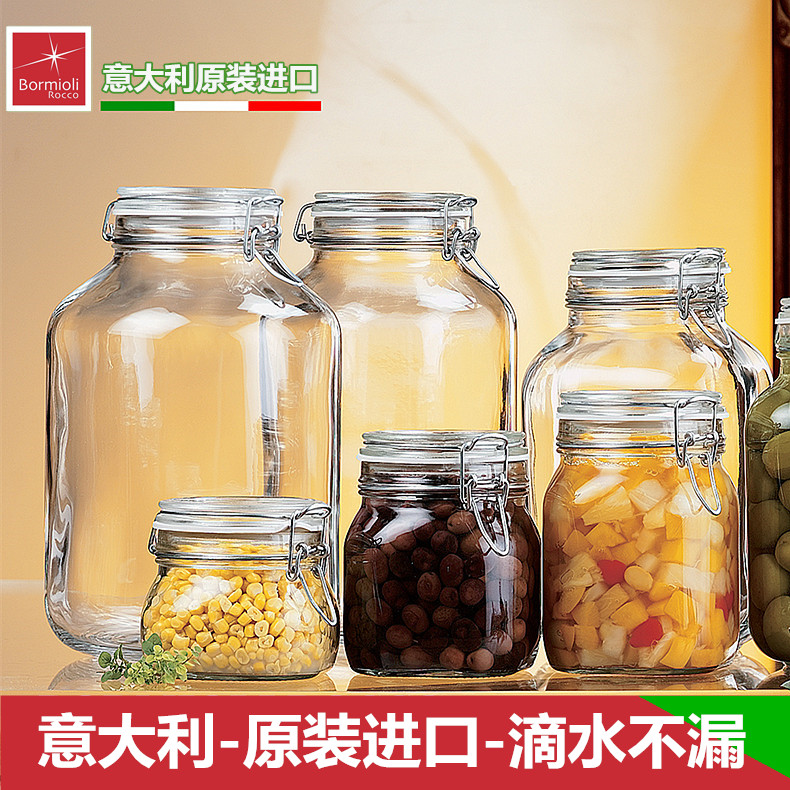 意大利进口密封罐酿酒泡菜