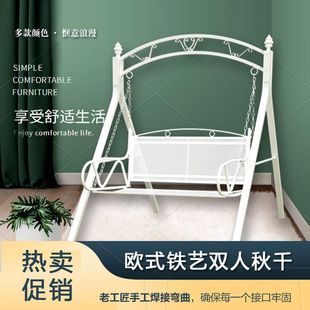 户外双人秋千吊椅家用儿童吊床摇椅室内阳台躺椅户外庭院秋千吊篮