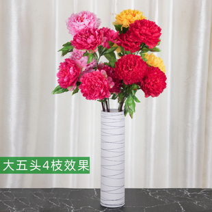 仿真花牡丹绢布花假花8头客厅落地装饰花婚庆婚房供佛大红牡丹花