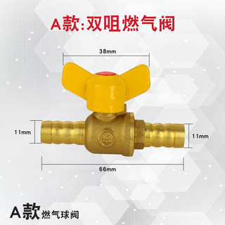 4分天然气球阀燃气阀门煤气阀内外丝阀门全铜加厚开关咀配件球阀