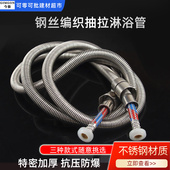 4分防爆花洒不锈钢软管喷头软管热水器淋浴软管1.5米2米2.5米3米