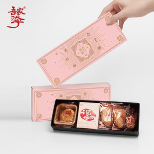 吾家添丁喜饼宝宝诞生满月宴周岁百天伴手礼生孩子报喜蛋礼盒回礼