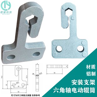 箱式多楔带滚筒输送线 电动辊筒安装支架 配件零部件物流搬运设备