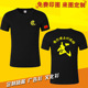 武术拳馆搏击格斗武字短袖 印图 体恤男儿童训练服散打练功服半截袖