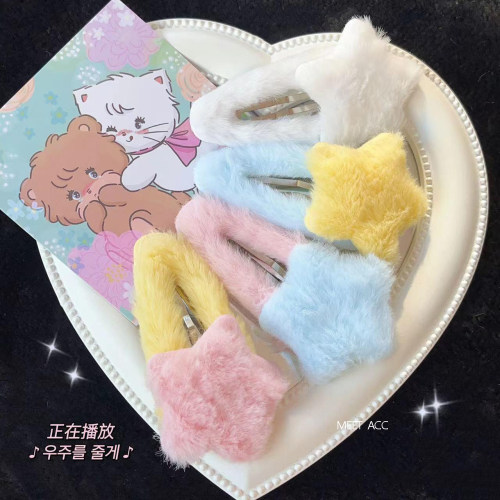 可爱毛绒星星发夹秋冬毛毛bb发夹