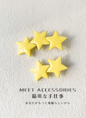 可爱黄色星星发夹刘海侧边小夹子头饰五角星发卡双马尾Lolita发饰