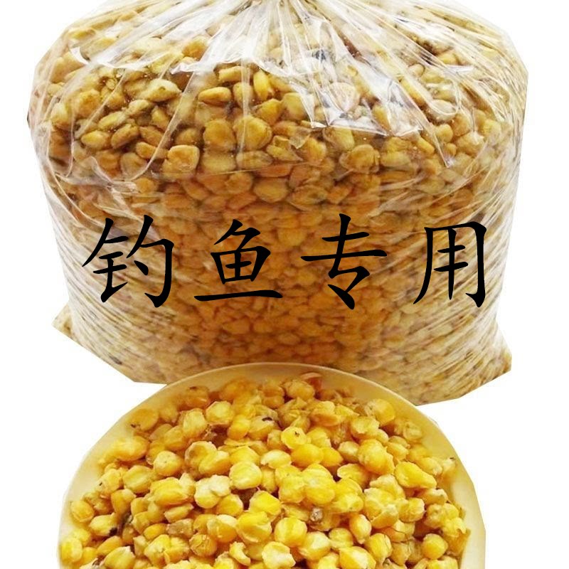 野钓新鲜发酵玉米酒糟黑坑牛羊打窝料鲫鱼批发鲤鱼草鱼钓鱼青鱼料