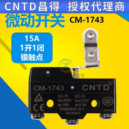 CNTD昌得CM-1743限位/行程/微动开关TM-1743双层滑轮Z-15GW2277-B