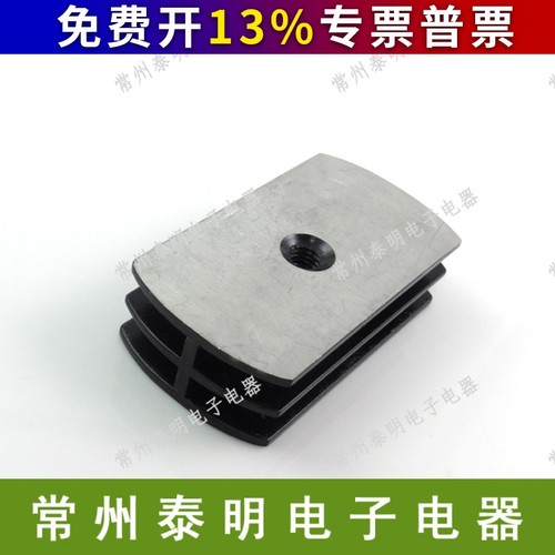 小型QL-3510 5010桥式散热器片铝型材椭圆散热器整流桥冷却底座