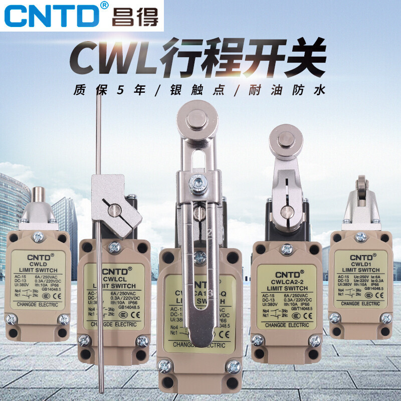 CNTD昌得微动NJ行程开关CWLCA12-2-Q限位2-2万向CWLCL器CWLD1 2 3