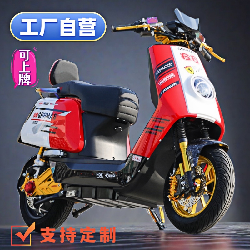 2024新款大牛电动车n7GT高速电摩可上牌外卖锂电60v72v通用大功率