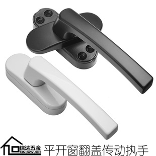 铝合金窗户把手传动执手平开上悬断桥铝外推窗拉手门把手外开锁扣