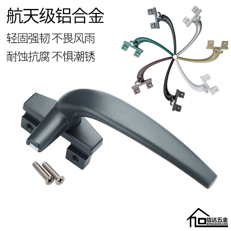 铝合金窗户把手配件窗把手扣外开平开窗把手推拉转动老式执手免邮,基础建材,执手,淘宝优惠券,粉丝福利购,淘宝优惠卷