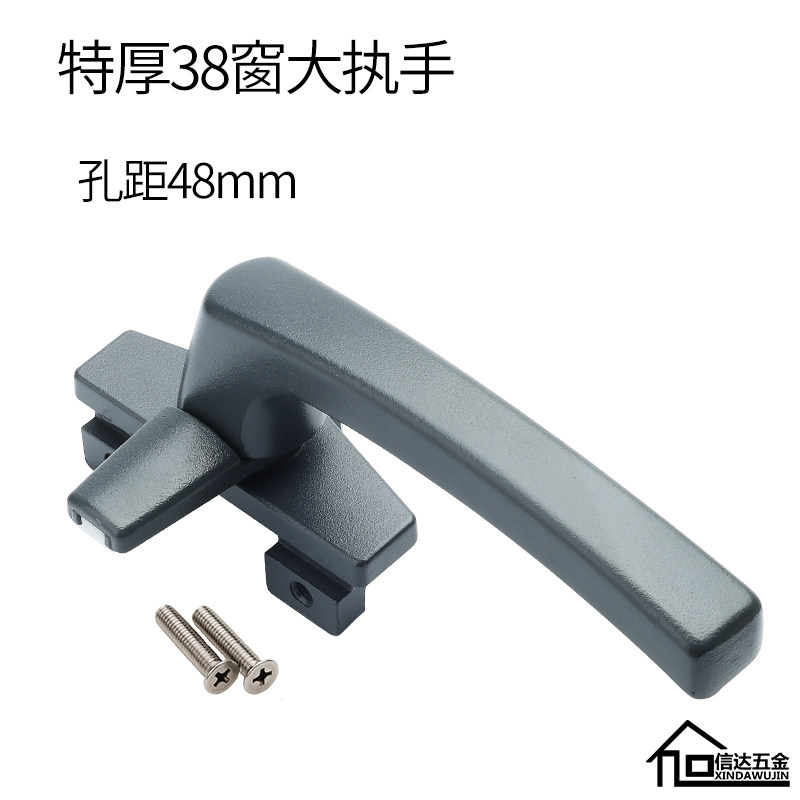 38铝合金门窗把手平开窗执手幕墙上悬窗拉手7字外开窗锁扣48孔距,基础建材,执手,淘宝优惠券,粉丝福利购,淘宝优惠卷