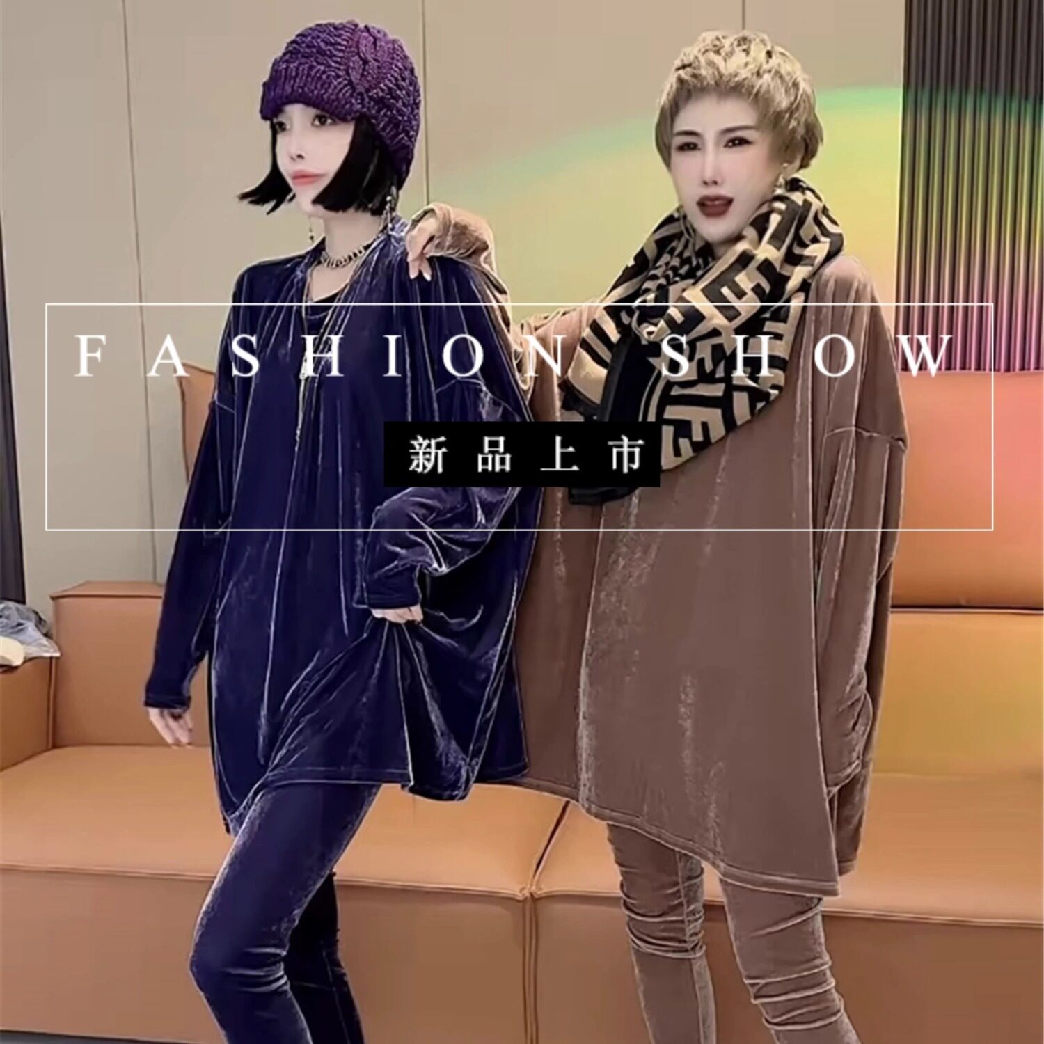 超大码2-300斤胖m秋装圆领套头长袖宽松T恤+九分铅笔裤丝绒两件套