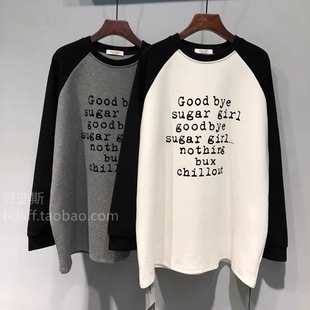 T恤女拼色中长休闲打底衫 秋冬字母印花宽松长袖 300斤特大码 胖mm2