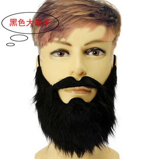 万圣节道具胡子 络腮胡子 大胡子 满脸胡 假胡须 仿真黑色络腮胡