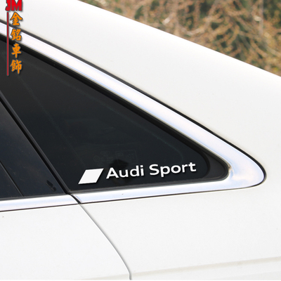 用于奥迪audi三角窗贴拉花车门贴