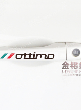用于菲亚特专用三色旗反光贴 车贴 致悦 专用ottimo门把手