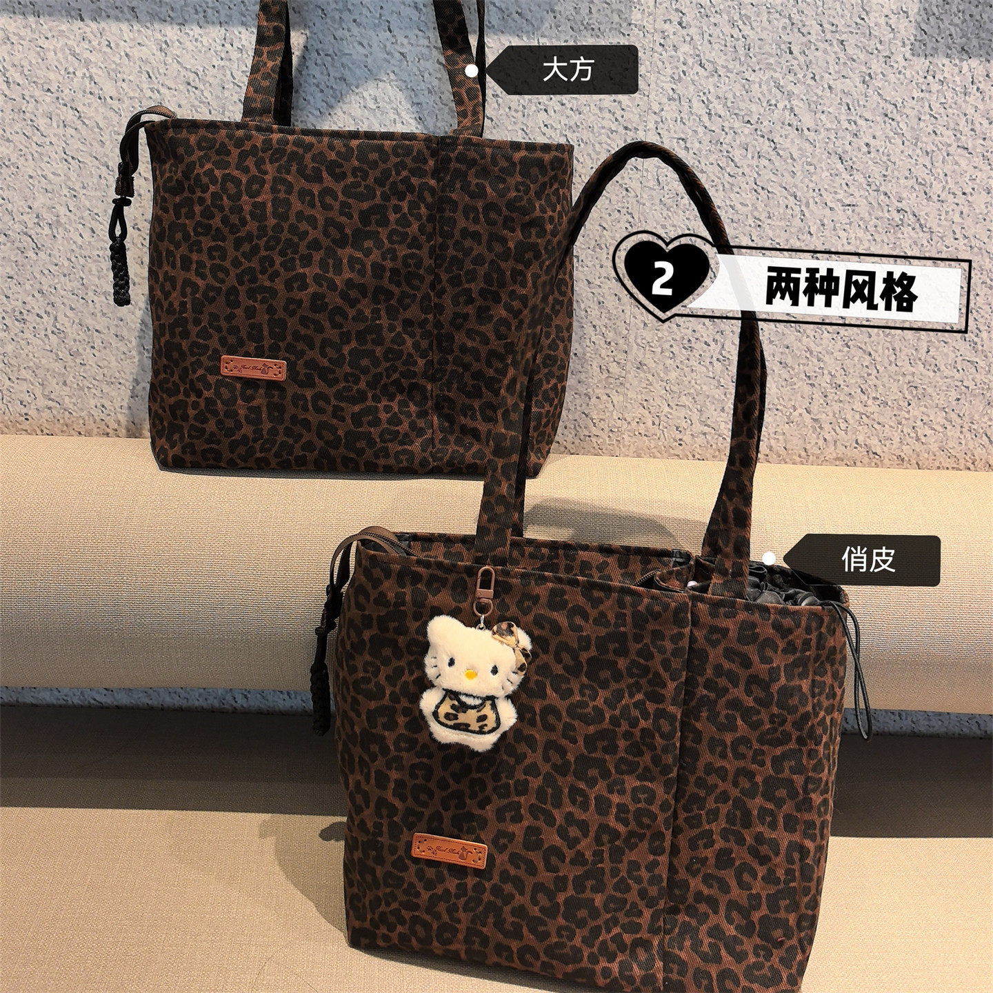 豹纹通勤包包上班族手拎包百搭分区收纳杯套保温杯套单肩包拉链,餐饮具,杯套,淘宝优惠券,粉丝福利购,淘宝优惠卷