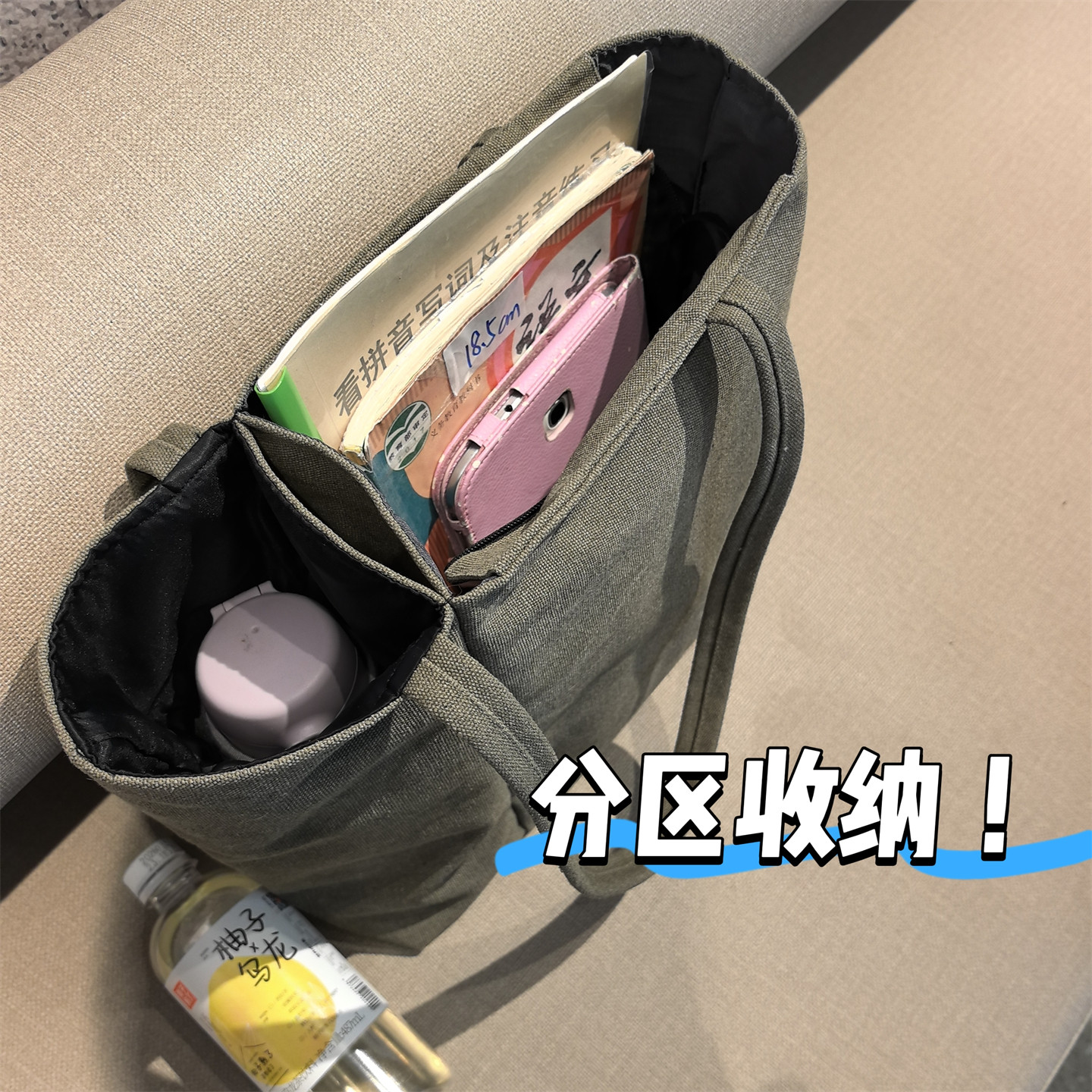 多分隔一大一小分区收纳帆布包大容量上班族单肩包通勤包包牛仔布