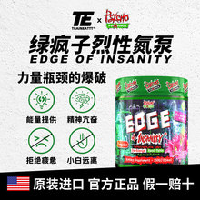 美国进口PSYCHO PHARMA绿疯子烈性氮泵健身爆发型吊打病原体C4