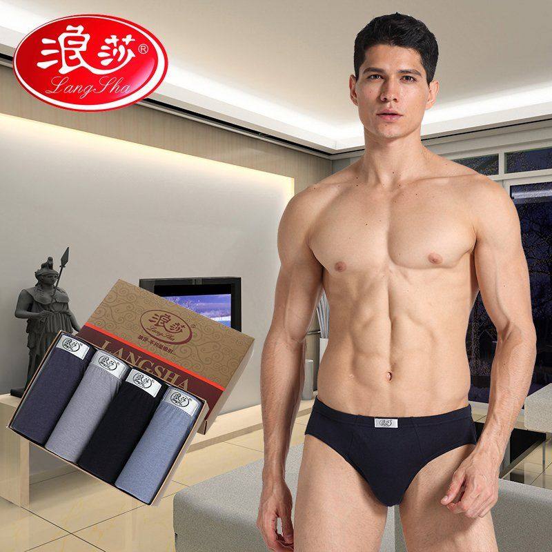 4条 浪莎凸男士内裤三角短裤三角内裤青年中腰舒适u纯棉内裤裤男,女士内衣/男士内衣/家居服,男三角内裤,淘宝优惠券,粉丝福利购,淘宝优惠卷