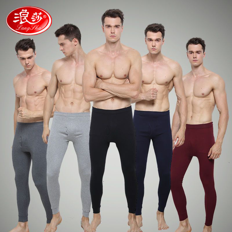 男士秋裤纯棉单件线裤修身