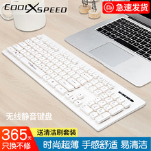 COOLXSPEED-K1808 超薄无线键盘巧克力悬浮凹键无声静音笔记本台式电脑外接外置USB家用办公打字专用女生可爱
