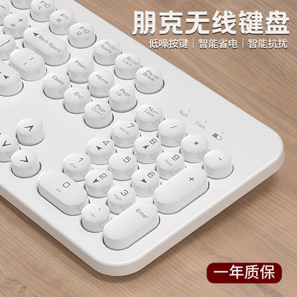 无线键盘鼠标套装朋克圆键笔记本台式外接静音办公打字女生可爱