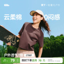 蕉下女士透气棉质T恤春夏新款户外运动高弹耐磨正肩百搭显瘦短袖