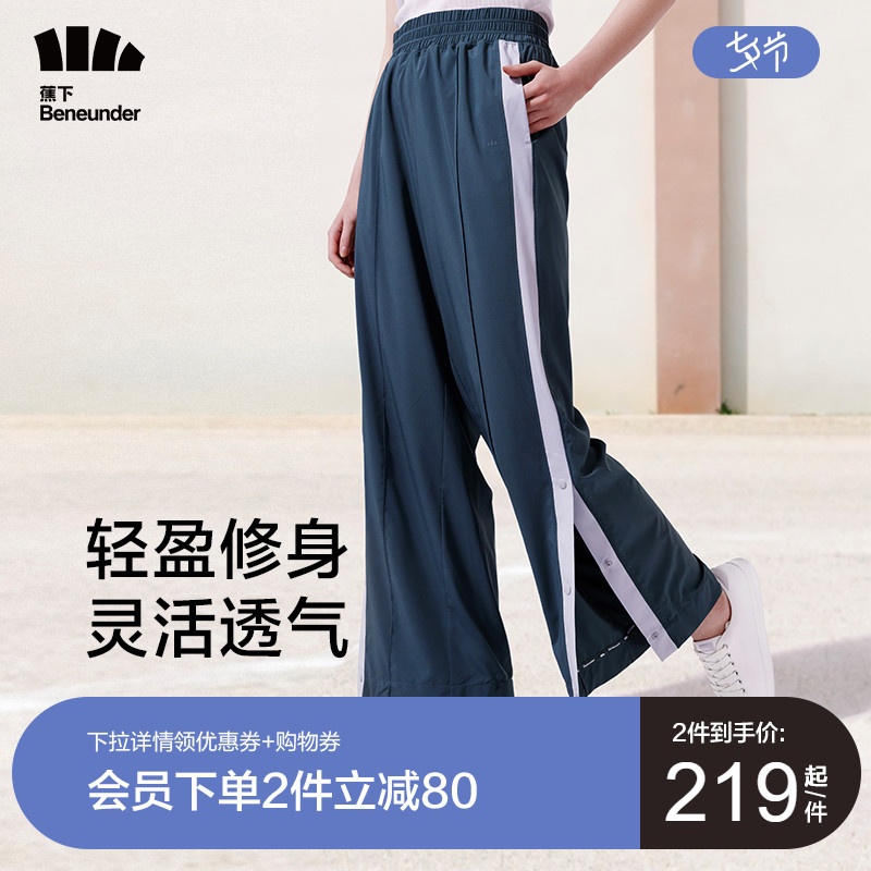 Wide leg pants Thin section Sunscreen Ice silk pants Split ends black Hit color trousers Easy Paige Drapein the Women's clothing/Boutique , Pants , Casual pants  category - from Buy2taobao.com to provide professional Taobao agent buy service