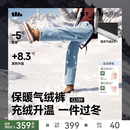 东北防寒保暖似羽绒棉裤 蕉下气绒裤 外穿加绒防风直筒裤 冬季 女新款