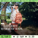 蕉下徒步登山包LC183防水户外骑行包大容量通勤旅游轻便双肩背包