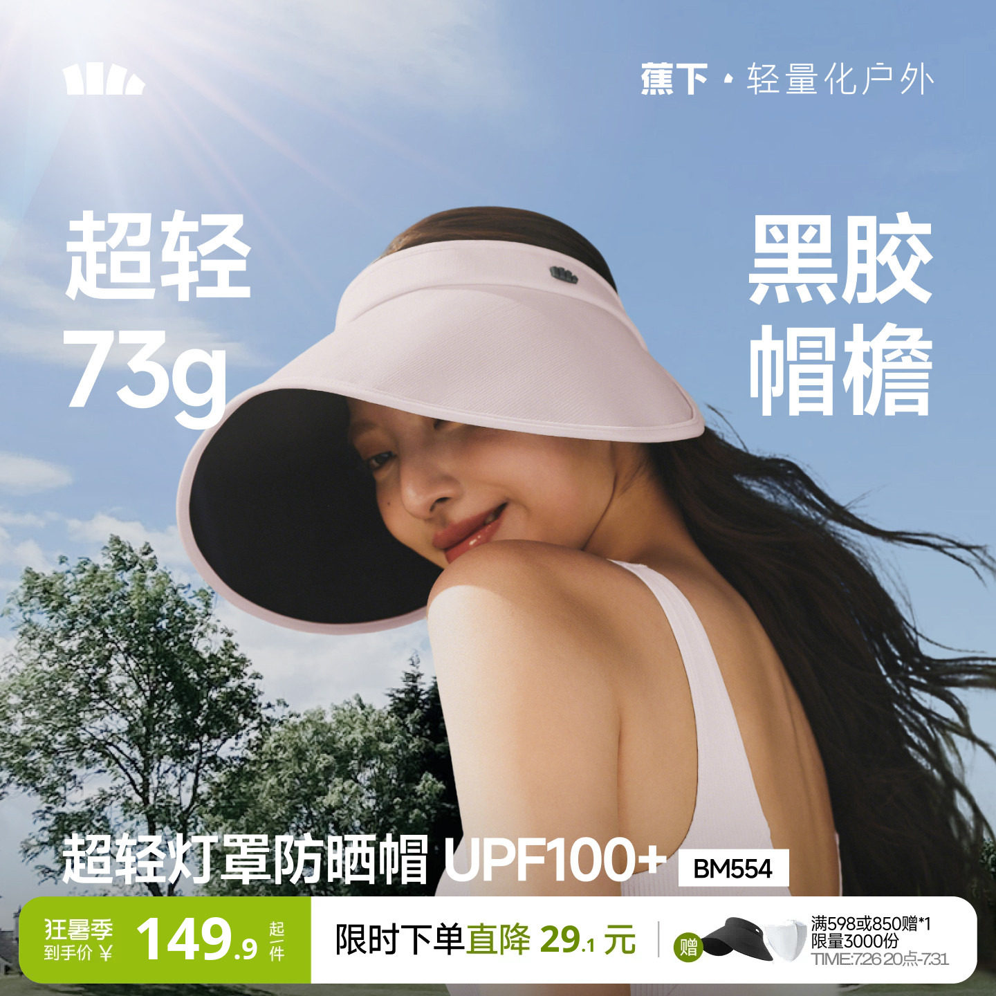 商品图片