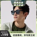 蕉下专场 蕉下墨镜女高级感开车防紫外线太阳眼镜