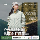 蕉下气绒夹克外套新款 飞行员保暖似羽绒轻薄棉服 夹棉棉衣菱格美式