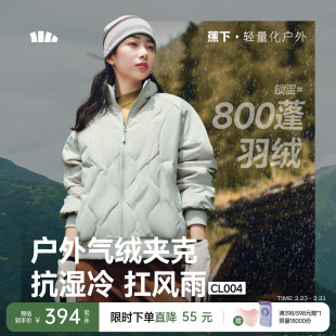 蕉下气绒夹克外套新款 飞行员保暖似羽绒轻薄棉服 夹棉棉衣菱格美式