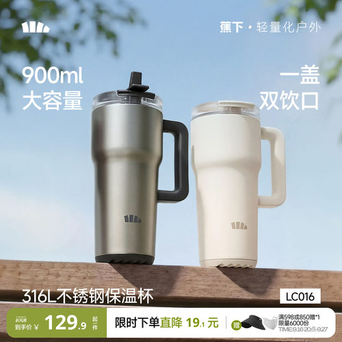 Beneunder大容量保温杯吸管杯高颜值2026新款办公通勤便携保温杯