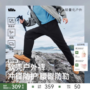 男士 裤 长裤 工装 宽松休闲防泼水耐磨运动直筒冲锋裤 蕉下机能伞兵裤