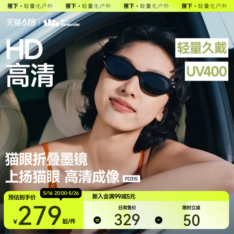 ԲСèīŮŸ߼зʱ۵̫206Ԫȯ