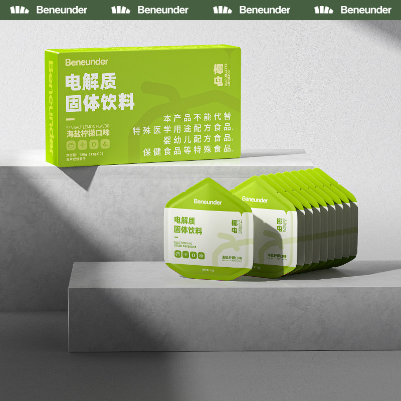 蕉下椰电电解质粉海盐柠檬味维生素0脂运动补水功能性饮料冲剂粉高性价比高么？