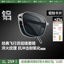 痞帥戶外登山紫外線偏光開車專用太陽眼鏡 蕉下飛行員折疊墨鏡男款
