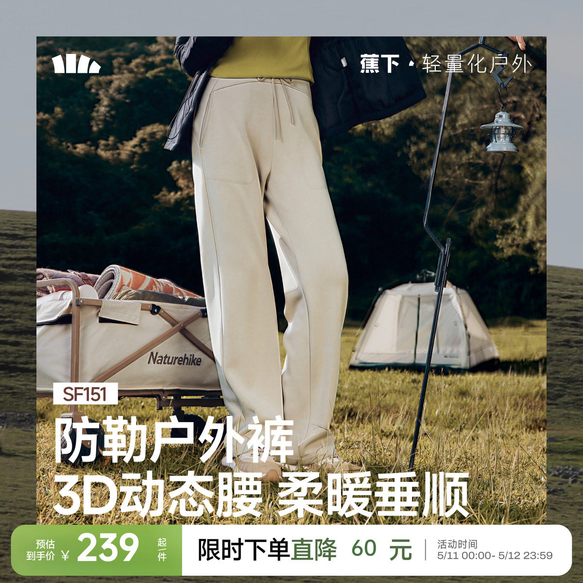 蕉下暴走直筒裤垂感女秋显瘦超柔云感通勤遛弯裤宽松加绒阔腿卫裤
