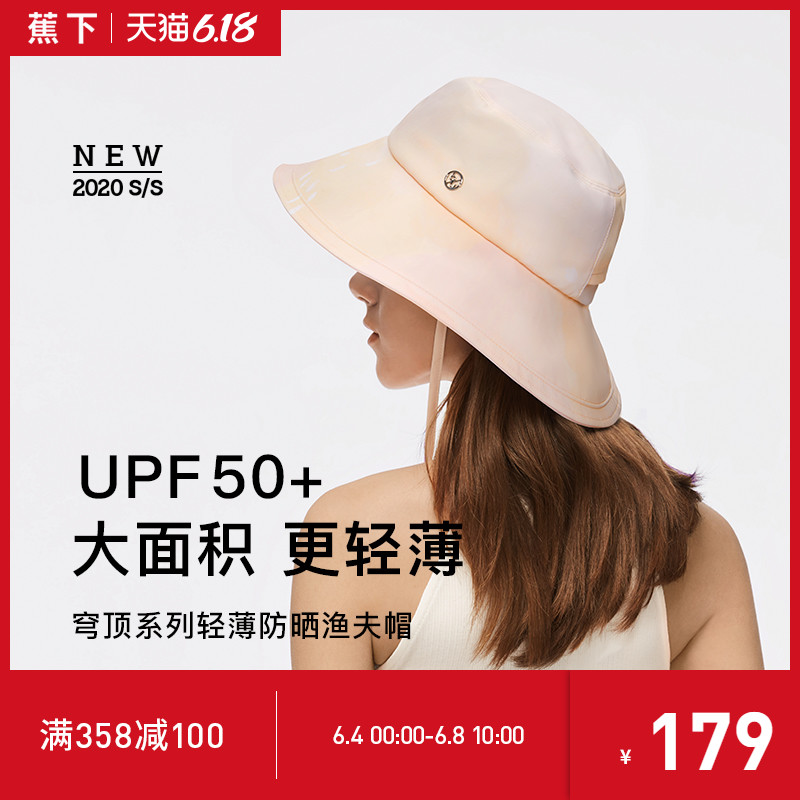 蕉下渔夫帽女夏季薄款 遮阳遮脸户外时尚防晒帽日系百搭太阳帽子