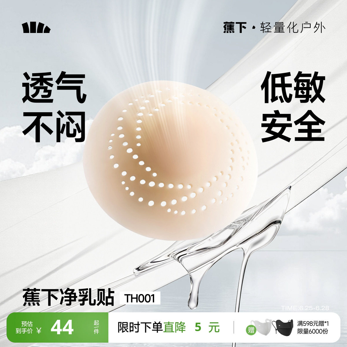 商品图片