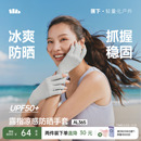 蕉下美甲防晒手套露指半指护甲防紫外线春夏防黑袖 套防滑开车骑行