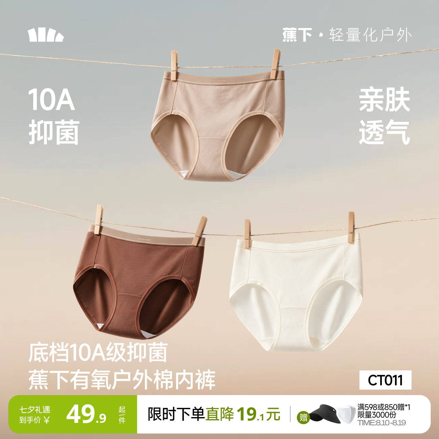商品图片